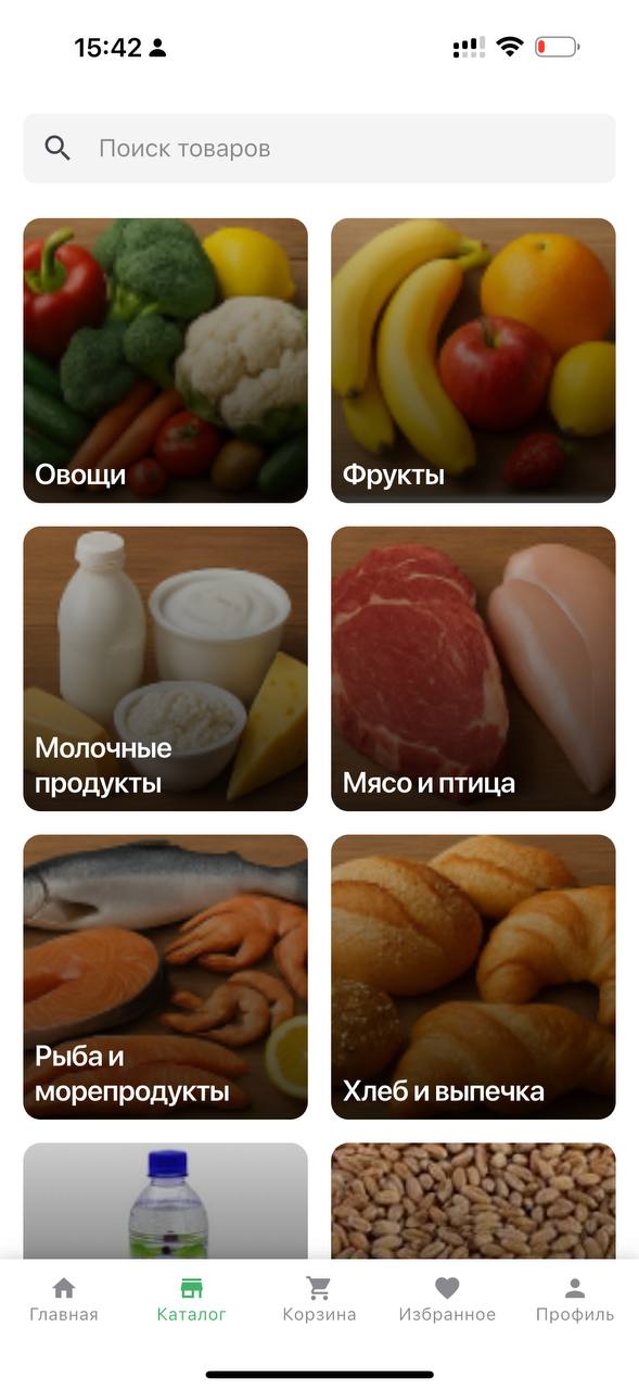 Каталог FermMart