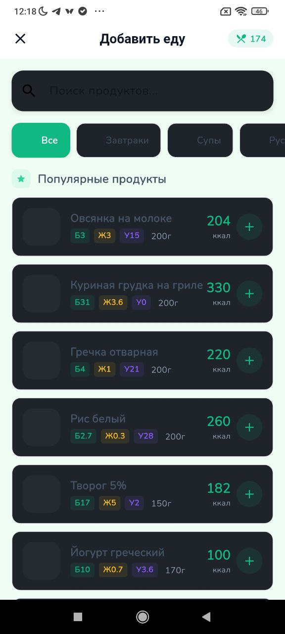 Начало работы