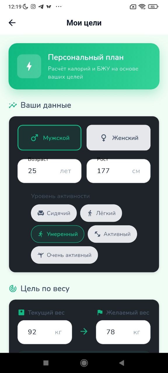 PRO функции