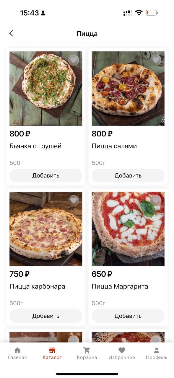 Товар